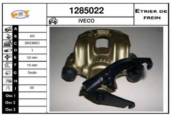 Тормозной суппорт