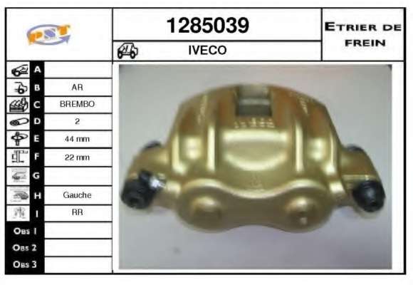 Тормозной суппорт