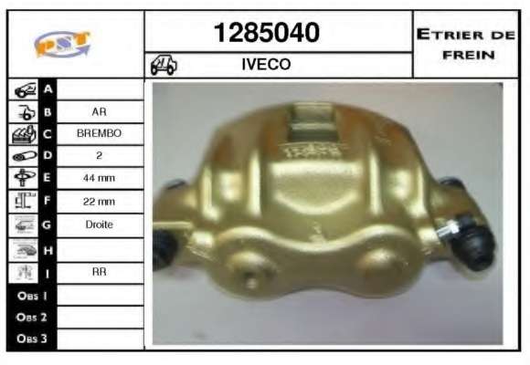 Тормозной суппорт