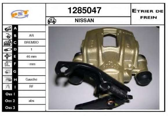 Тормозной суппорт