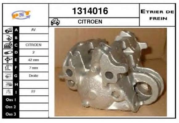 Тормозной суппорт