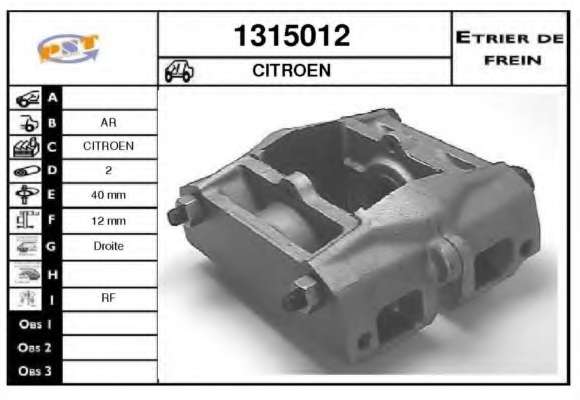 Тормозной суппорт