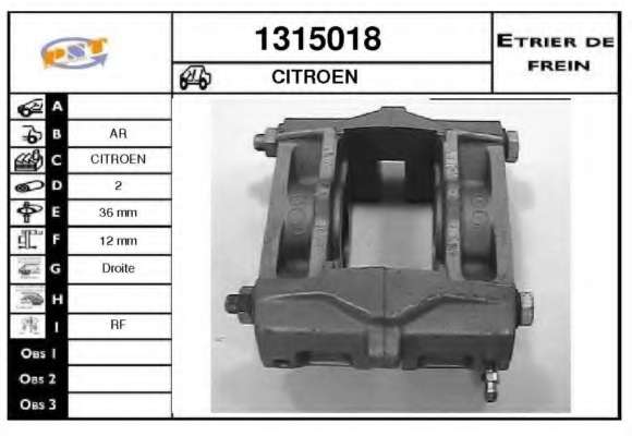 Тормозной суппорт