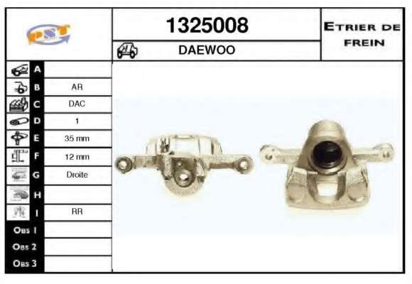 Тормозной суппорт
