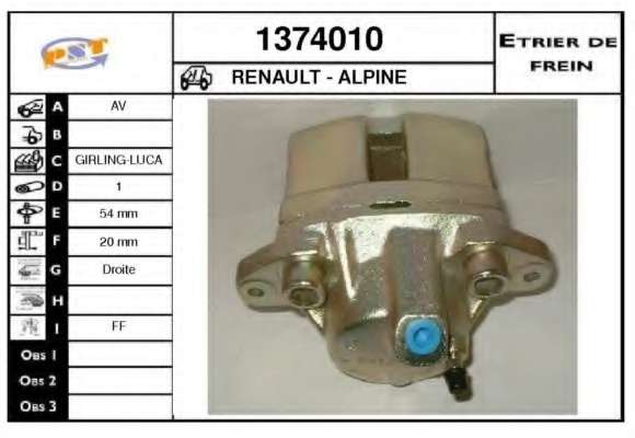 Тормозной суппорт
