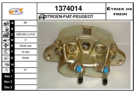 Тормозной суппорт