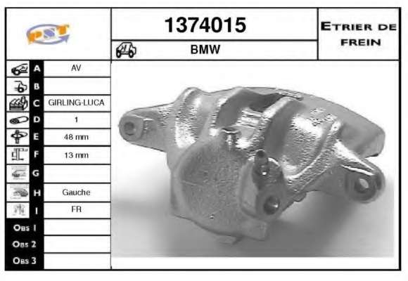 Тормозной суппорт