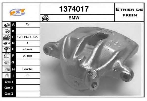 Тормозной суппорт