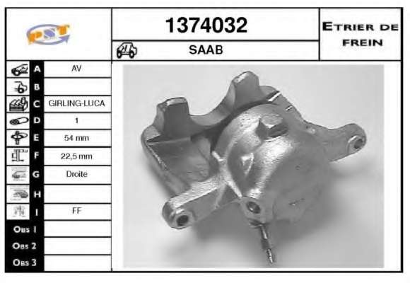 Тормозной суппорт