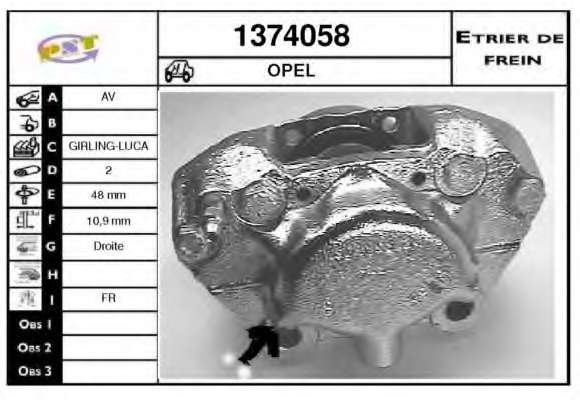 Тормозной суппорт