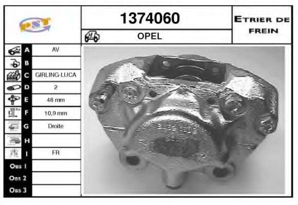 Тормозной суппорт