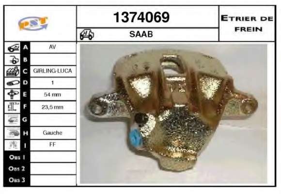 Тормозной суппорт