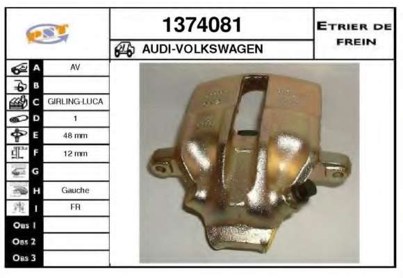 Тормозной суппорт