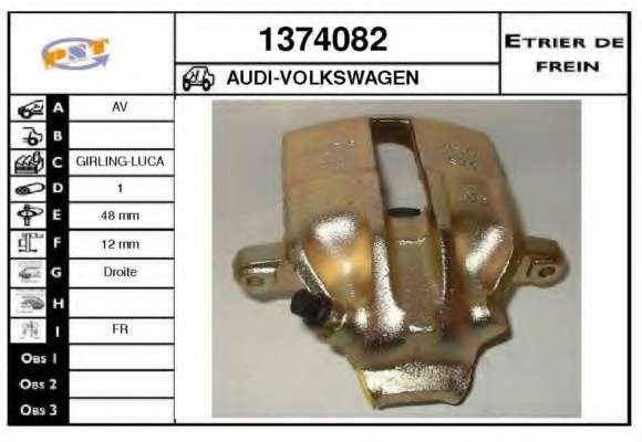 Тормозной суппорт