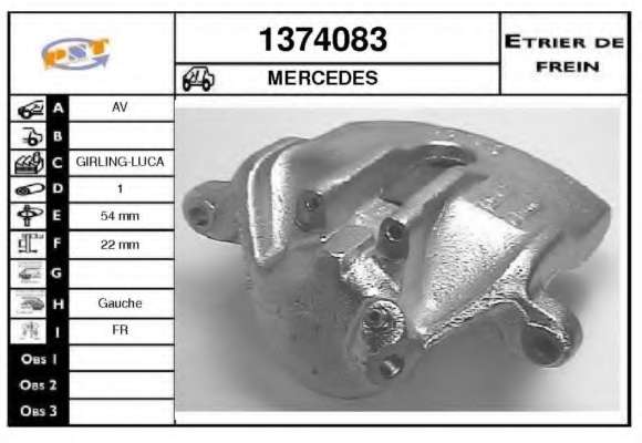 Тормозной суппорт
