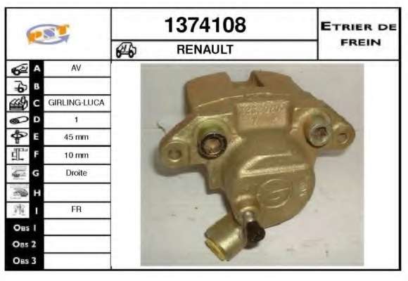 Тормозной суппорт