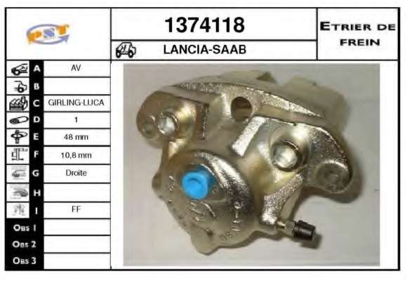Тормозной суппорт