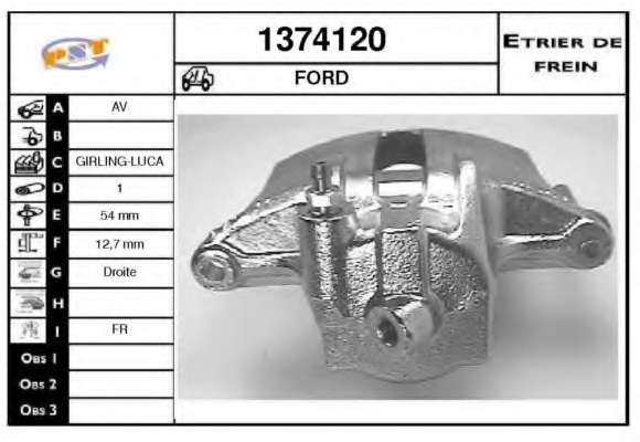Тормозной суппорт