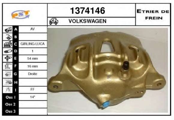 Тормозной суппорт