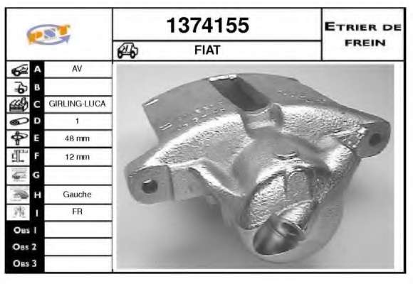 Тормозной суппорт