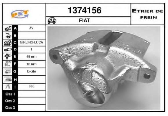 Тормозной суппорт