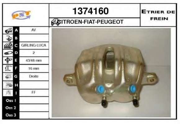 Тормозной суппорт