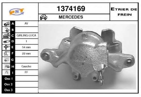 Тормозной суппорт