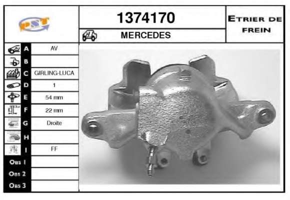 Тормозной суппорт