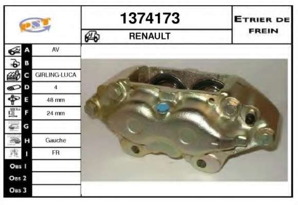 Тормозной суппорт