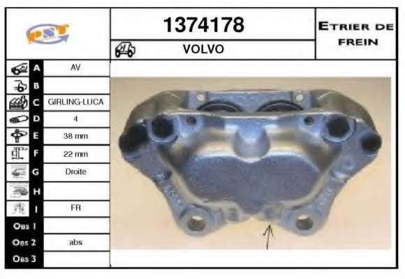 Тормозной суппорт