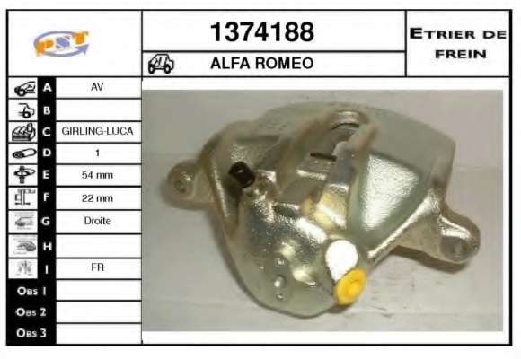 Тормозной суппорт