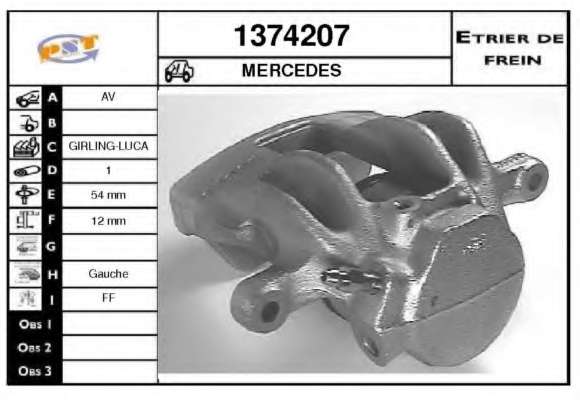 Тормозной суппорт