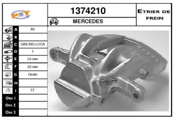 Тормозной суппорт
