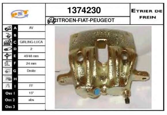 Тормозной суппорт