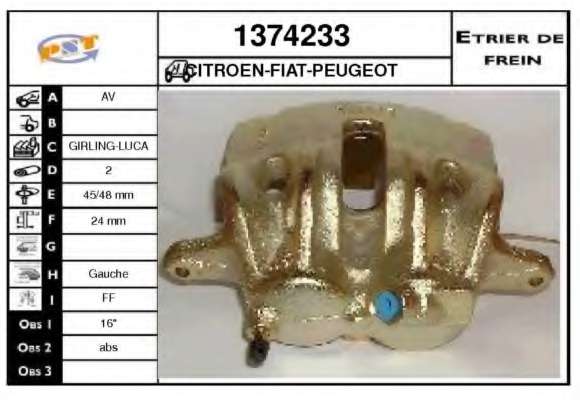Тормозной суппорт