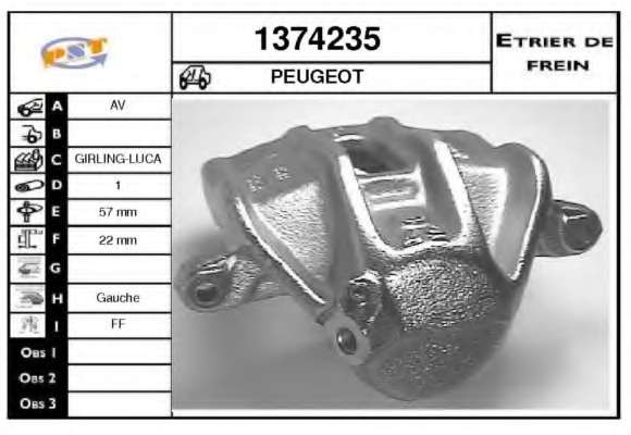 Тормозной суппорт
