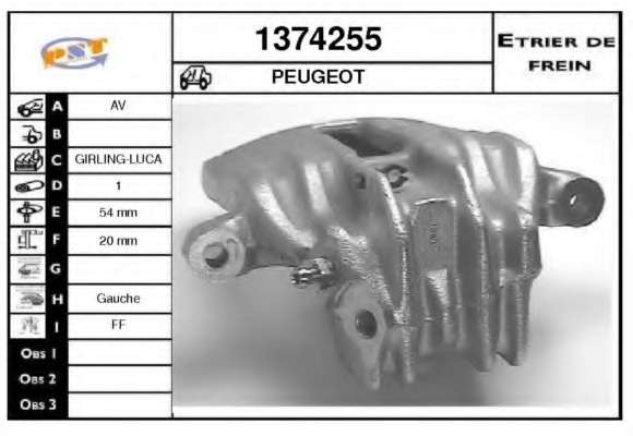 Тормозной суппорт