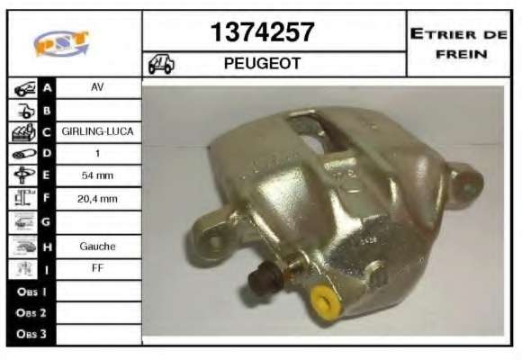 Тормозной суппорт