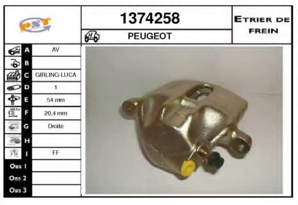 Тормозной суппорт