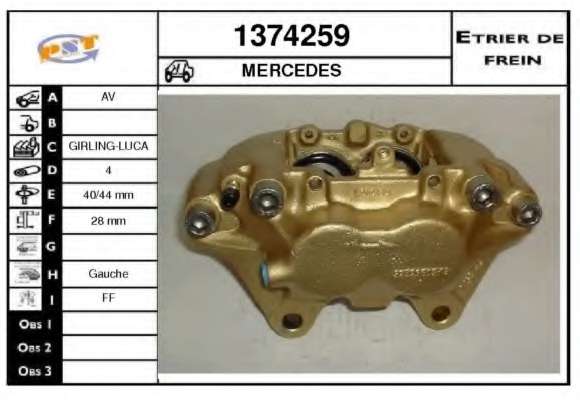 Тормозной суппорт