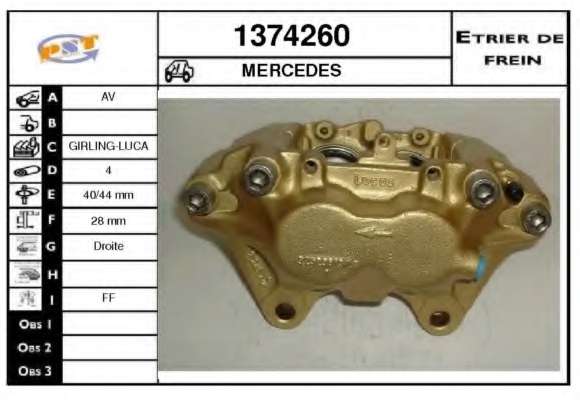 Тормозной суппорт