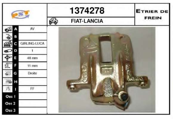 Тормозной суппорт