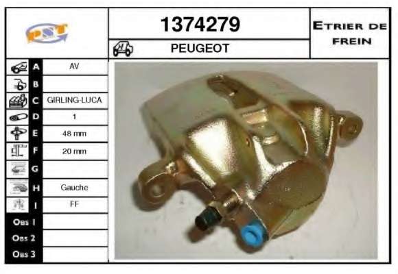 Тормозной суппорт