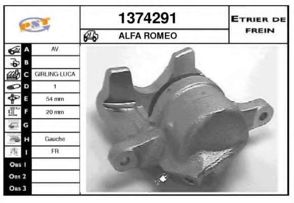 Тормозной суппорт