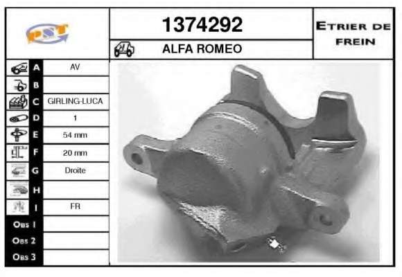 Тормозной суппорт