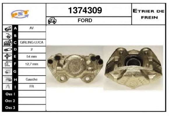 Тормозной суппорт