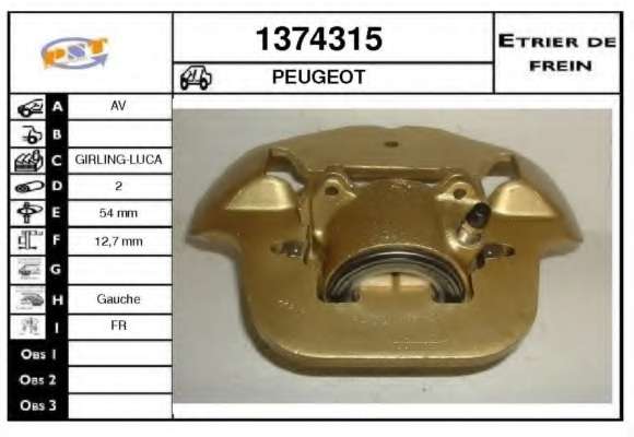 Тормозной суппорт