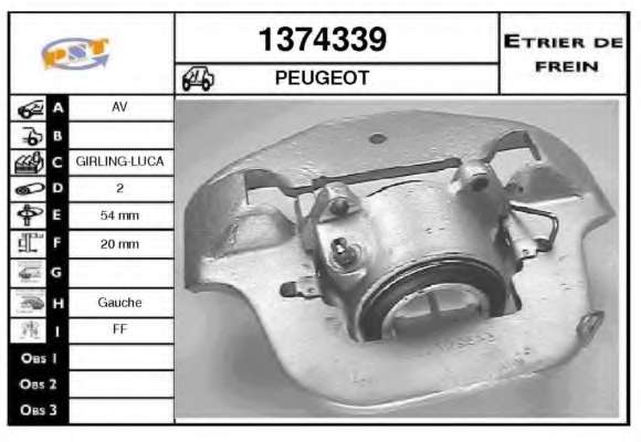 Тормозной суппорт