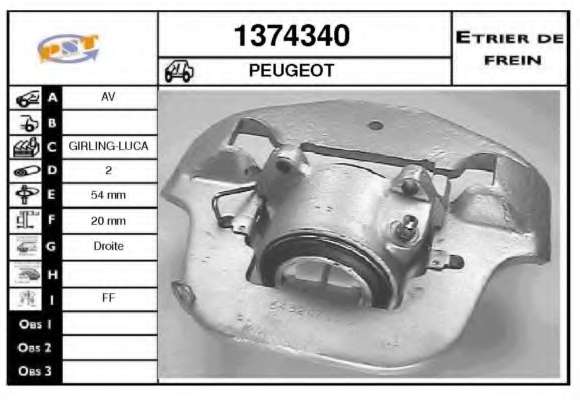 Тормозной суппорт
