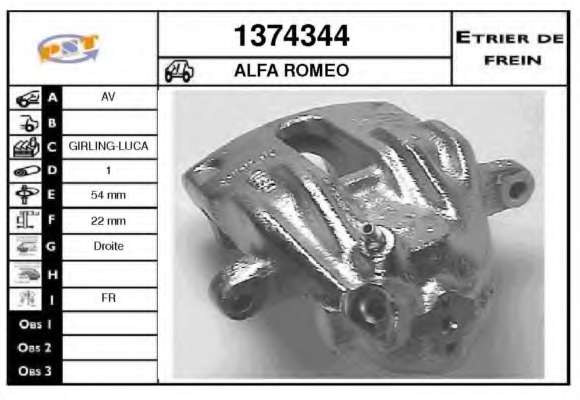 Тормозной суппорт